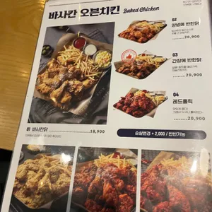 누구나 홀딱 반한닭 리뷰 사진