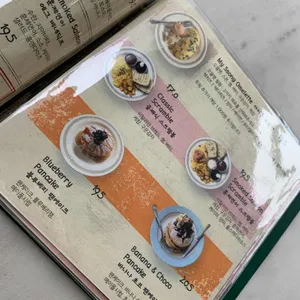 마이 쏭 리뷰 사진