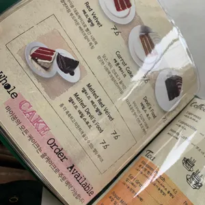 마이 쏭 리뷰 사진