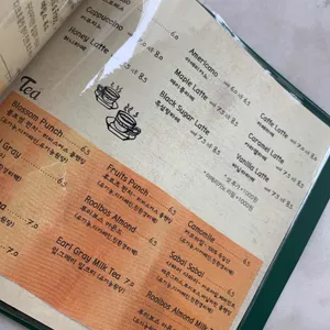 마이 쏭 리뷰 사진