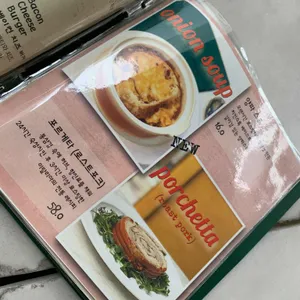 마이 쏭 리뷰 사진