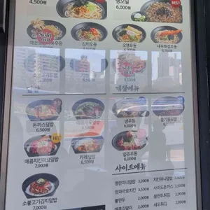역전우동0410 리뷰 사진