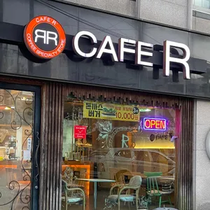 CAFE R 리뷰 사진