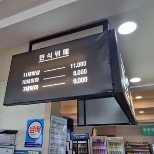 칠보산휴게소 리뷰 사진