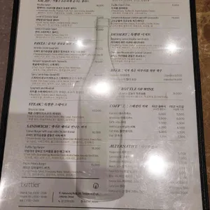 보틀러 리뷰 사진