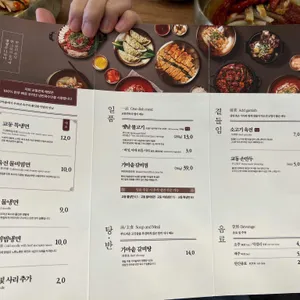 교동면옥 리뷰 사진