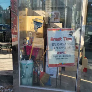 혼이담긴짬뽕 리뷰 사진