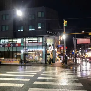 봄날횟집 리뷰 사진