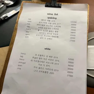 비스트로 알베르 리뷰 사진