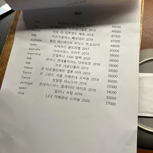 비스트로 알베르 리뷰 사진