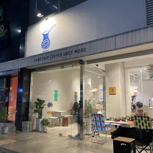 어글리무드 리뷰 사진