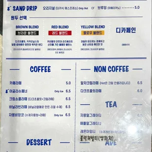 어글리무드 리뷰 사진