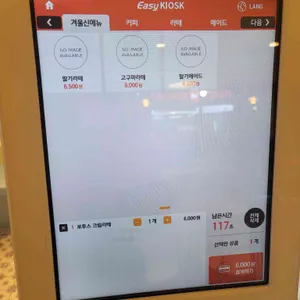 해브어나이스데이지 리뷰 사진