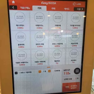 해브어나이스데이지 리뷰 사진