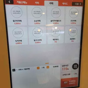 해브어나이스데이지 리뷰 사진