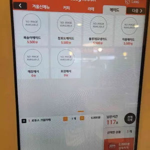 해브어나이스데이지 리뷰 사진