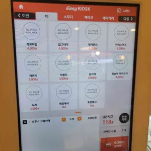 해브어나이스데이지 리뷰 사진