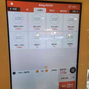 해브어나이스데이지 리뷰 사진
