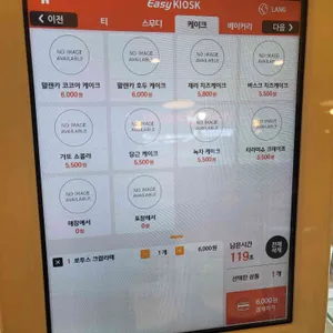 해브어나이스데이지 리뷰 사진