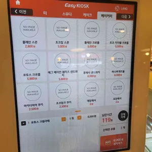 해브어나이스데이지 리뷰 사진