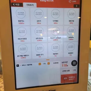 해브어나이스데이지 리뷰 사진