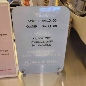 해브어나이스데이지 리뷰 사진