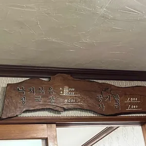 시골길 리뷰 사진