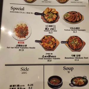 하이터치 리뷰 사진