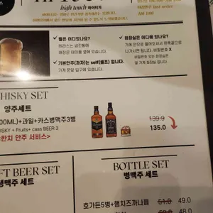 하이터치 리뷰 사진