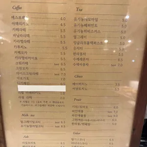 볕이드는곳 벧디 리뷰 사진