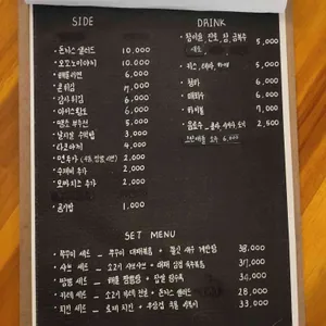 밤애 리뷰 사진