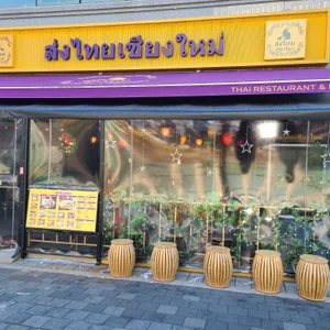 쏭타이치앙마이 리뷰 사진