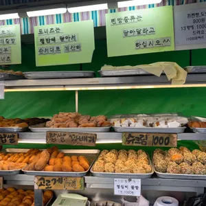 영심이찐빵 리뷰 사진
