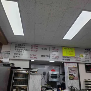 낙산물곰탕 리뷰 사진