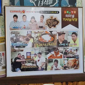 양양기사님식당 리뷰 사진
