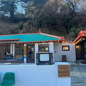 통영촌집 화소반 대표 사진
