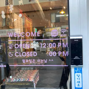 타코까나스따 리뷰 사진
