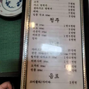 스시하라 리뷰 사진