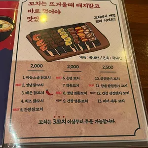 모던잡방 리뷰 사진