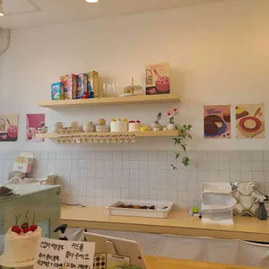 림온심 리뷰 사진