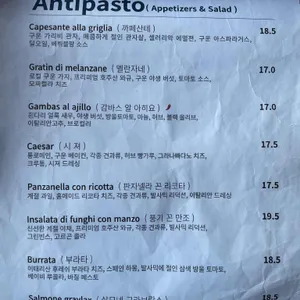 다이닝 카페 아다마스253 리뷰 사진