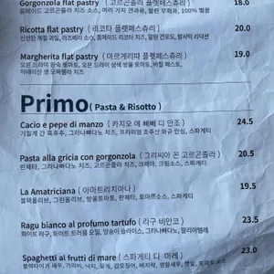 다이닝 카페 아다마스253 리뷰 사진
