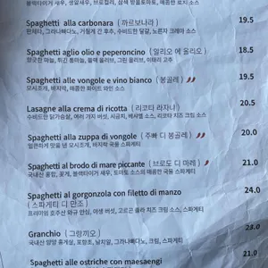 다이닝 카페 아다마스253 리뷰 사진