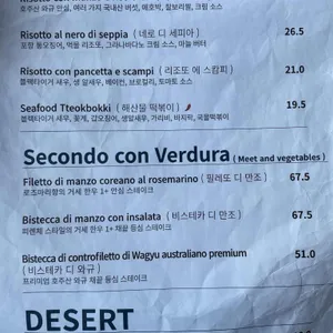 다이닝 카페 아다마스253 리뷰 사진
