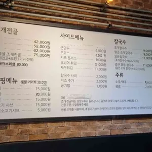 택이네조개전골 리뷰 사진