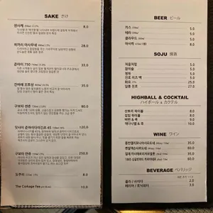 나루스시 리뷰 사진