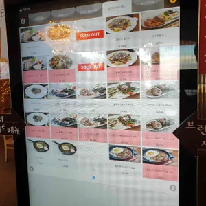 1976 비스트로 리뷰 사진