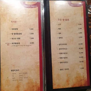 램가든 리뷰 사진