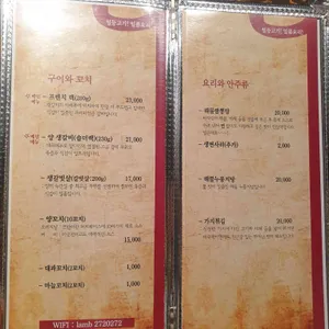 램가든 리뷰 사진