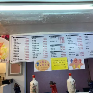 도원 리뷰 사진